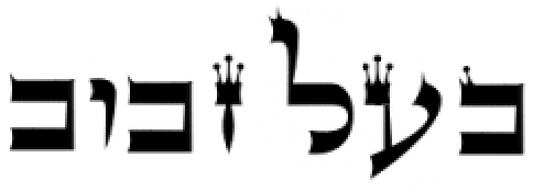 File:The red dragon.png