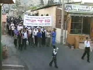 File:Sanhedrin ceremony.jpg